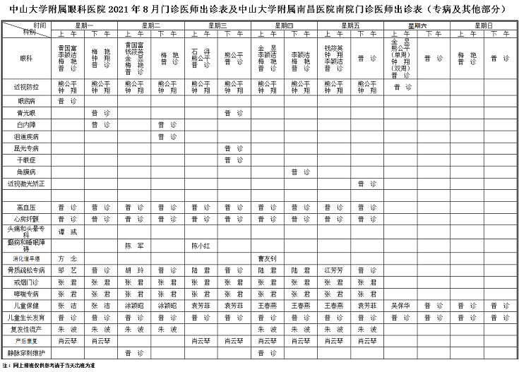 微信图片_20210730145514 - 副本.png