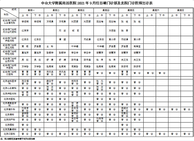 微信图片_20210831112001 - 副本.png