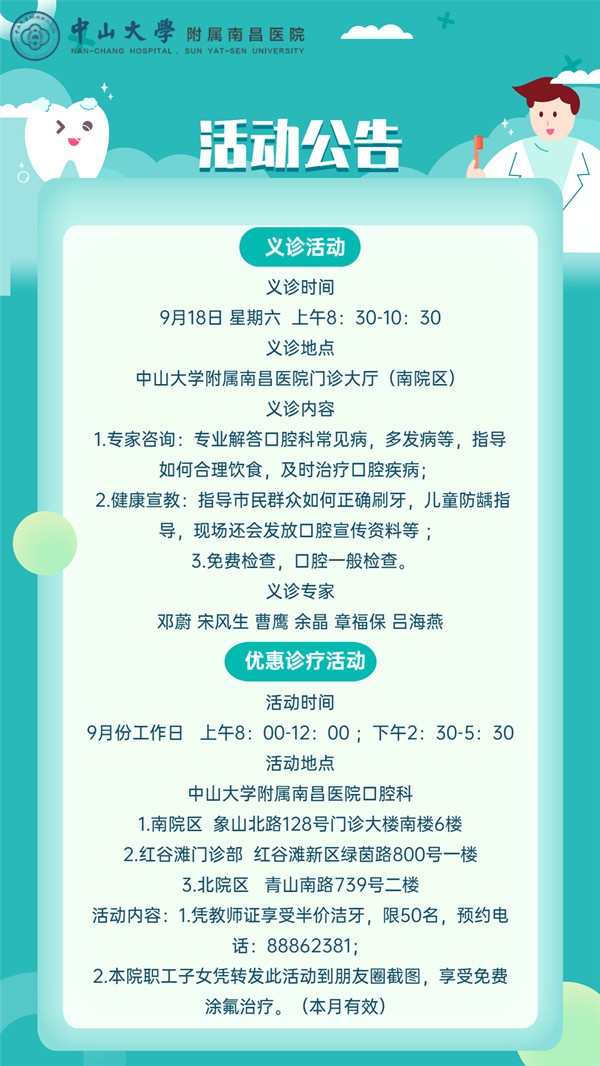 微信图片_20210917102617.jpg