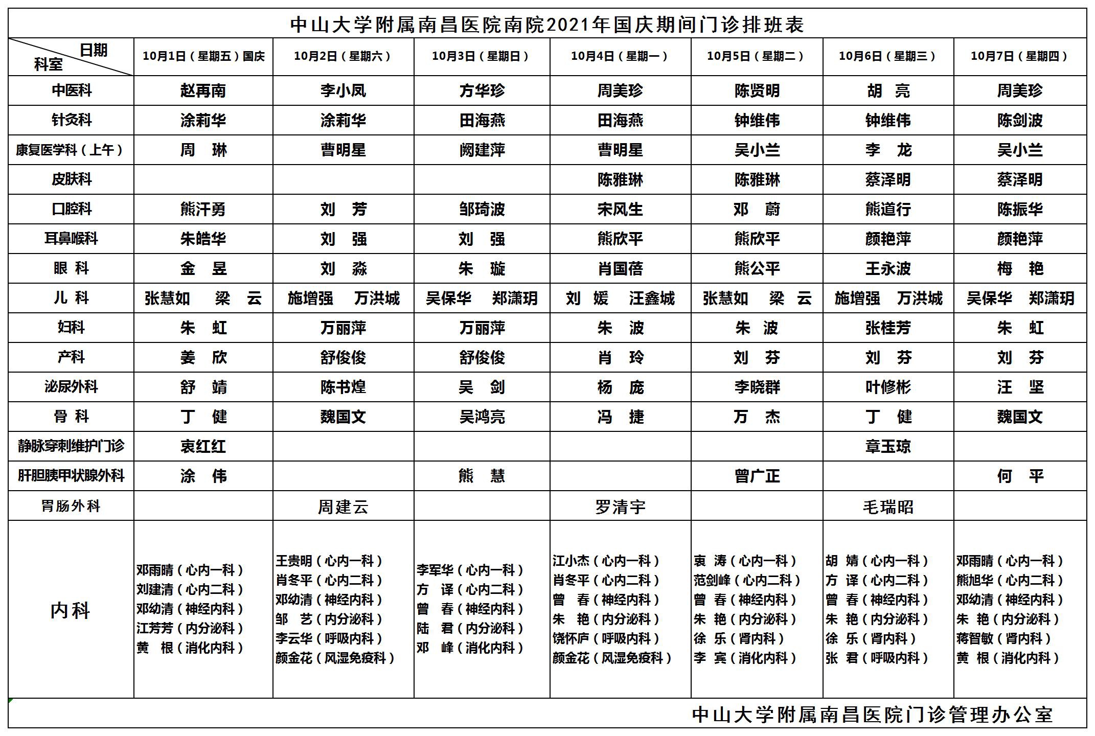 微信图片_20210929093329.jpg