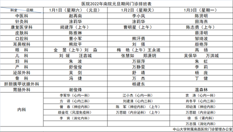 微信图片_20211230114205_副本.png