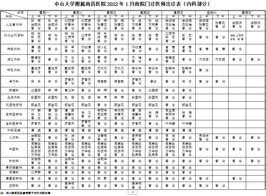 微信图片_20211231120312.png