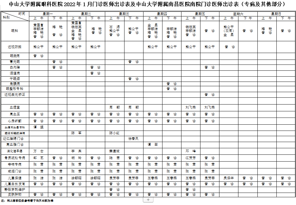 微信图片_20211231120457.png