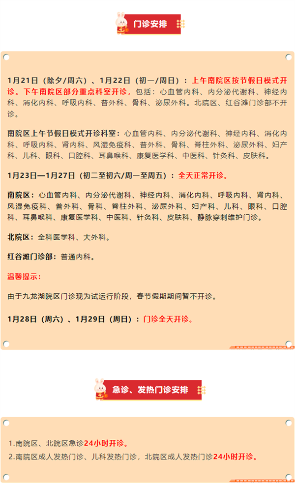 微信图片_20230117182007_副本.png